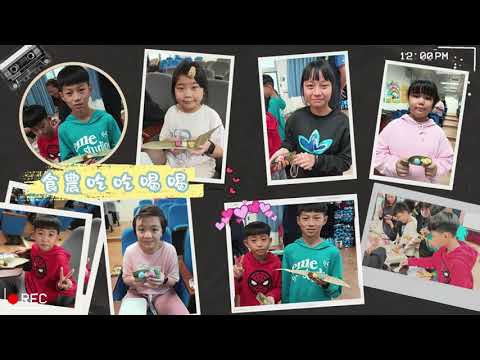 育仁國民小學第67屆育仁畢業生影片