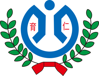 歡迎參觀：桃園市觀音區育仁國民小學網站